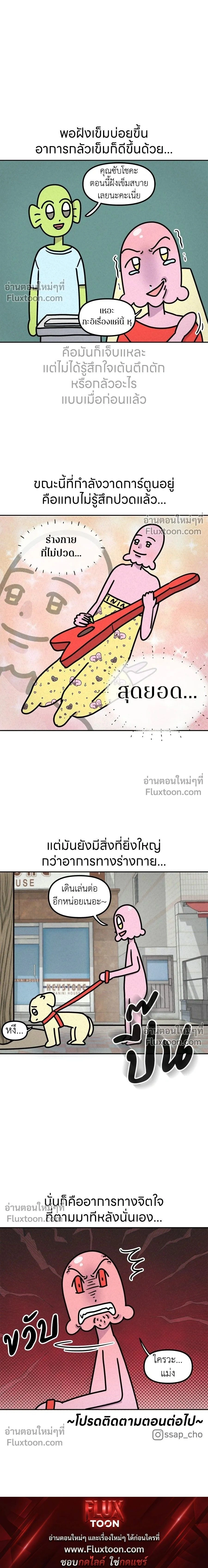 หน้าที่ 6