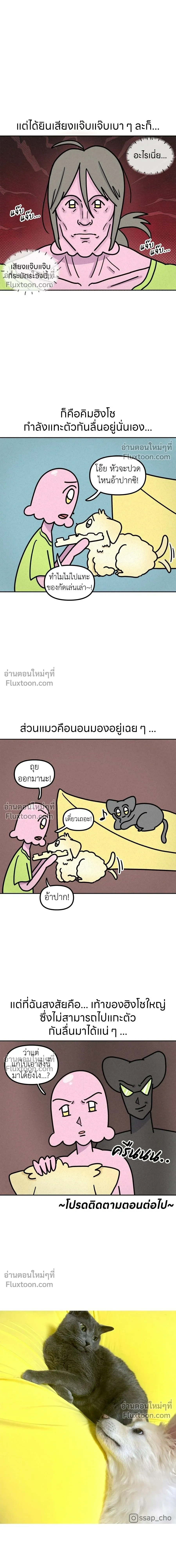 หน้าที่ 6
