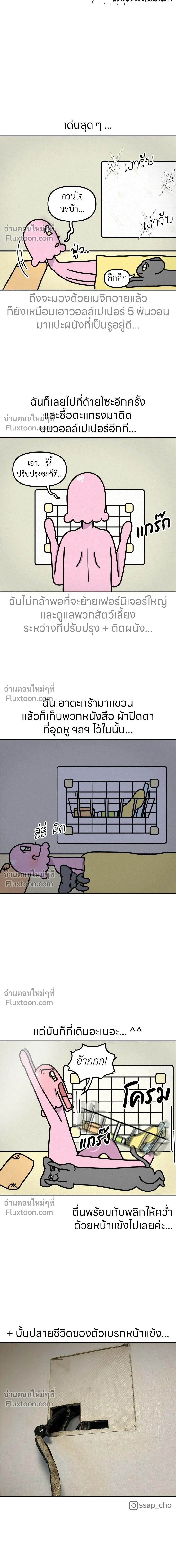 หน้าที่ 6
