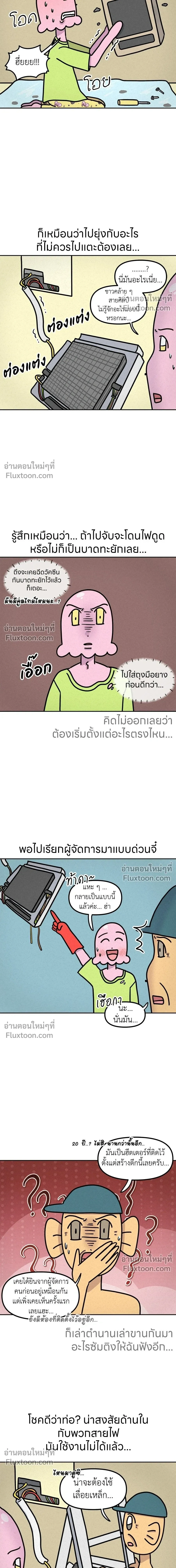 หน้าที่ 4