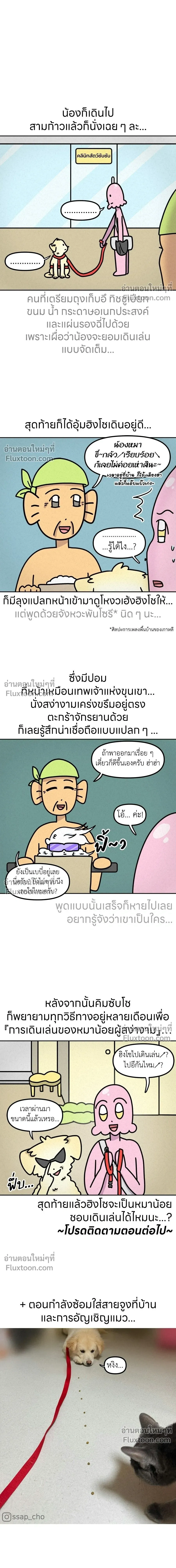 หน้าที่ 6