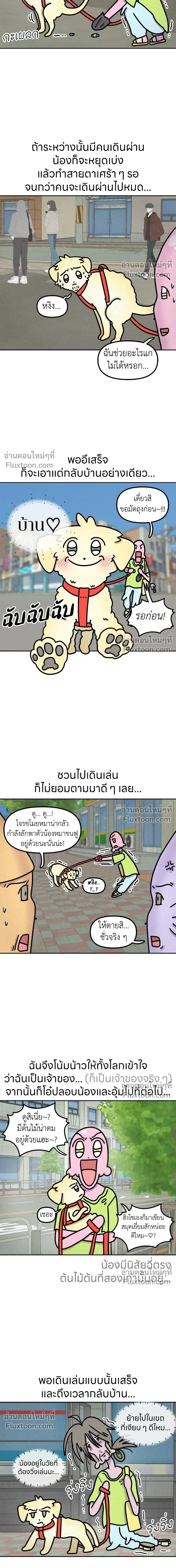 หน้าที่ 5