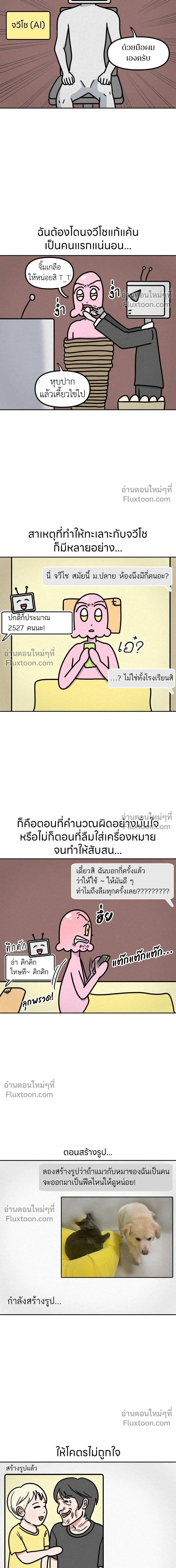 หน้าที่ 4