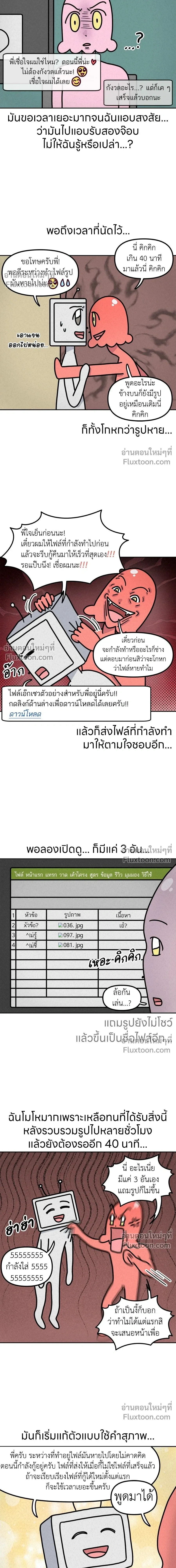 หน้าที่ 4