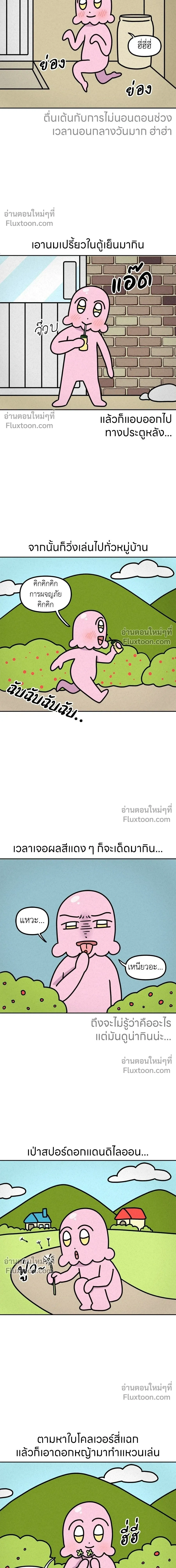 หน้าที่ 4