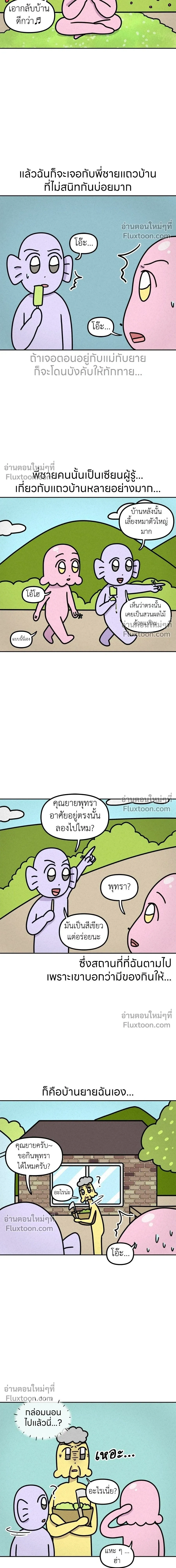 หน้าที่ 5