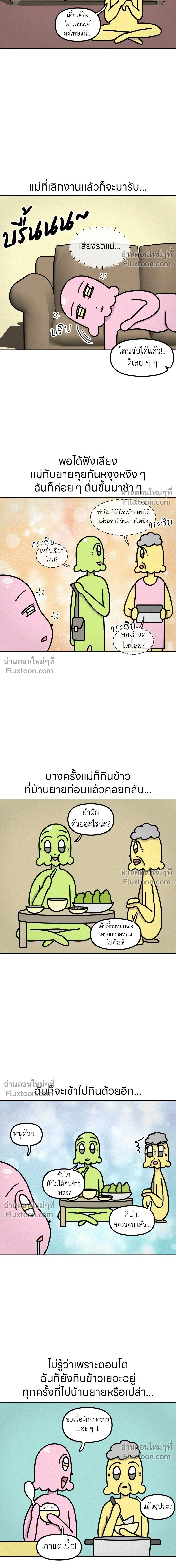 หน้าที่ 5