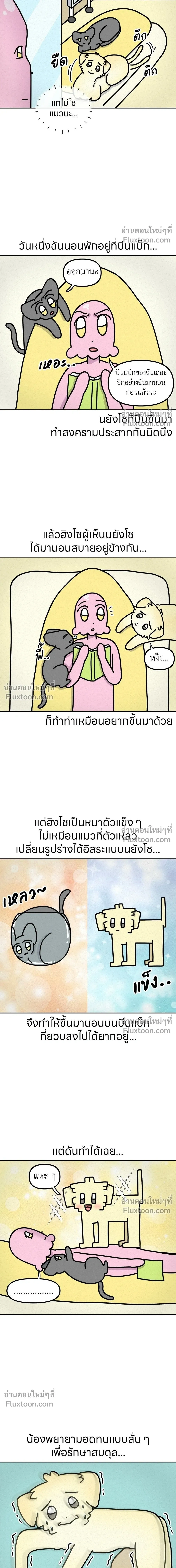 หน้าที่ 4