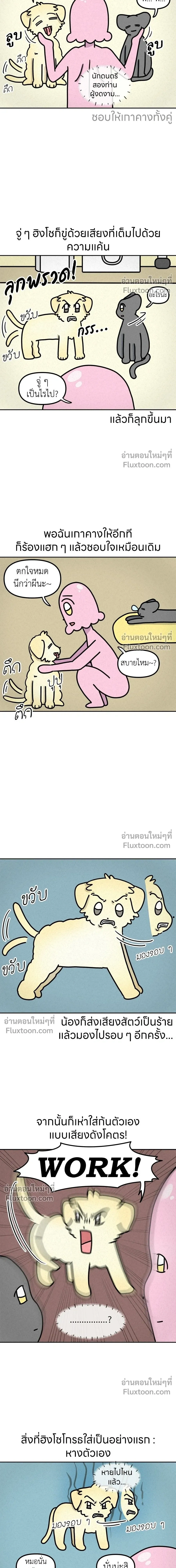 หน้าที่ 4