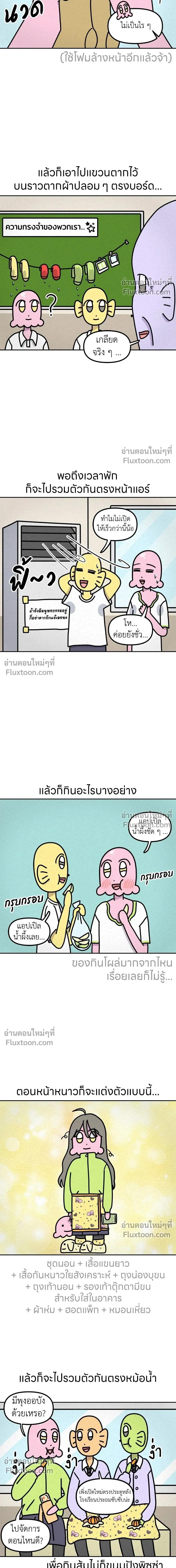 หน้าที่ 5