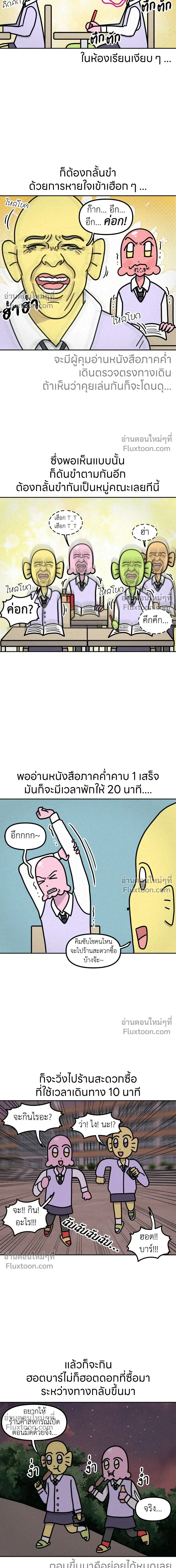 หน้าที่ 5