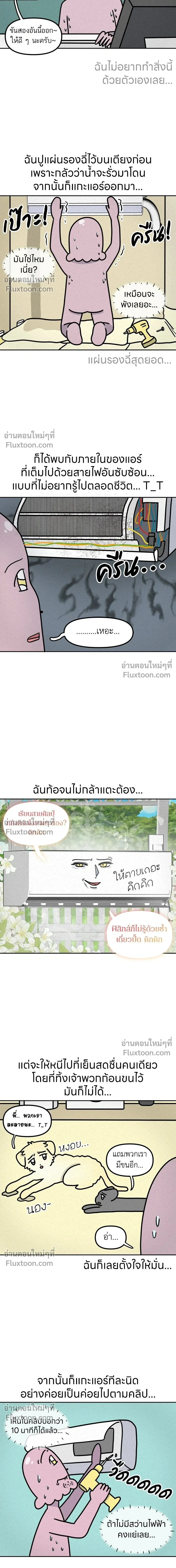 หน้าที่ 5