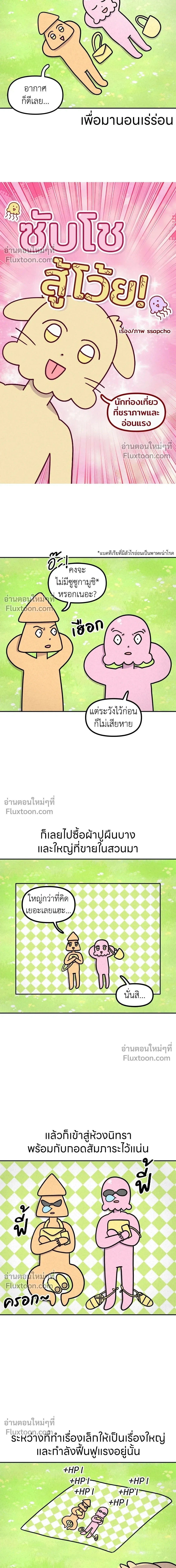 หน้าที่ 4