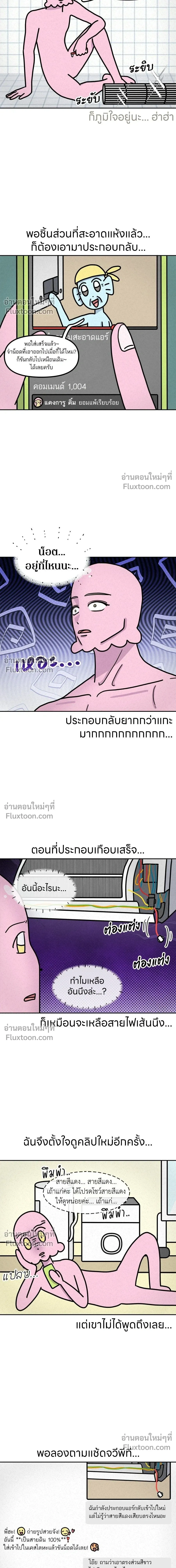 หน้าที่ 4