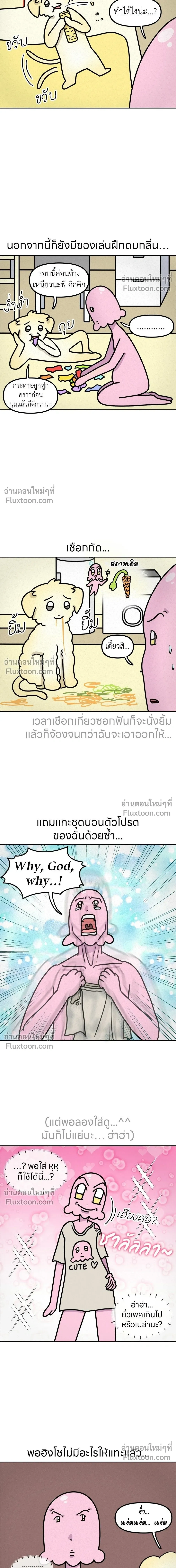 หน้าที่ 4