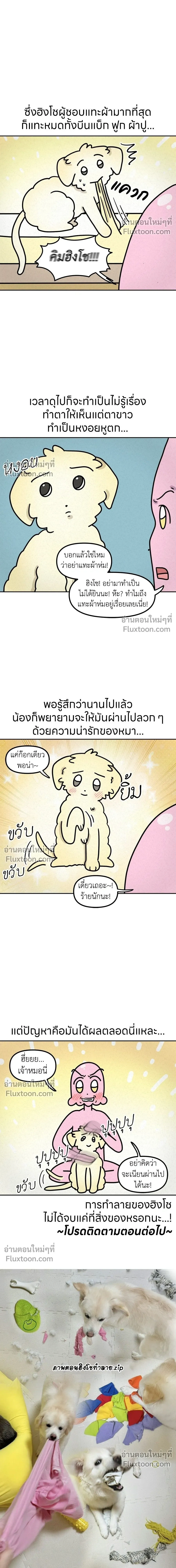 หน้าที่ 6