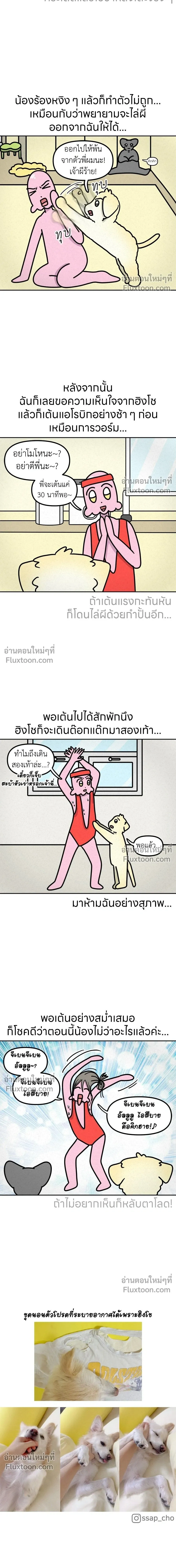 หน้าที่ 6