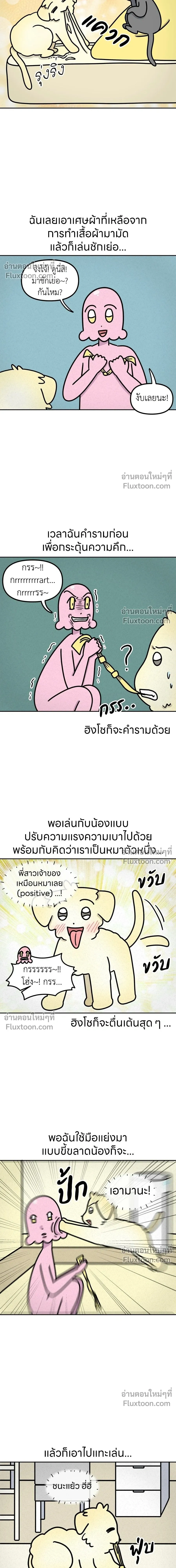 หน้าที่ 4