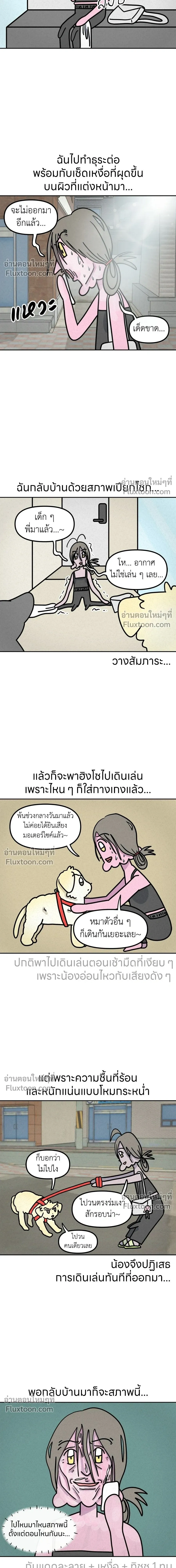 หน้าที่ 5