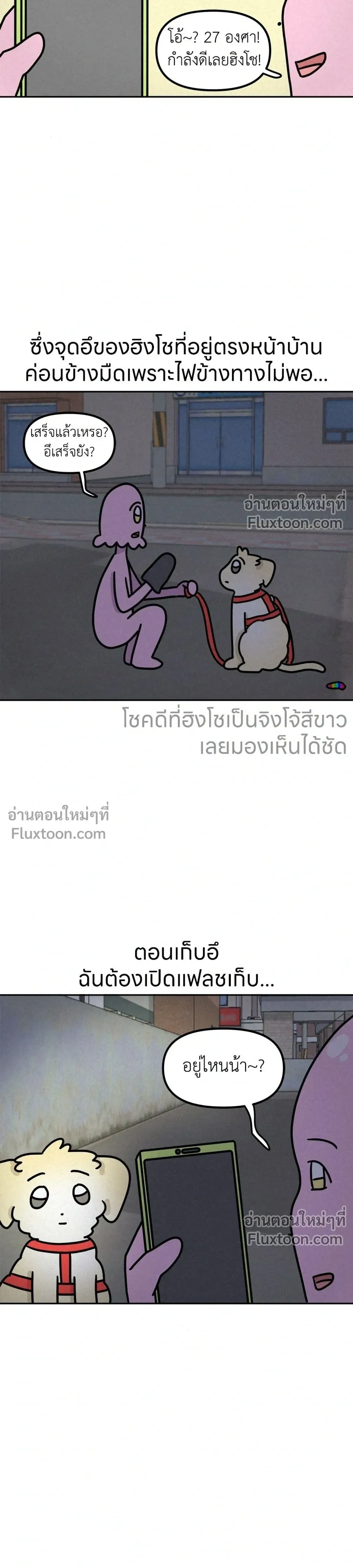 หน้าที่ 7