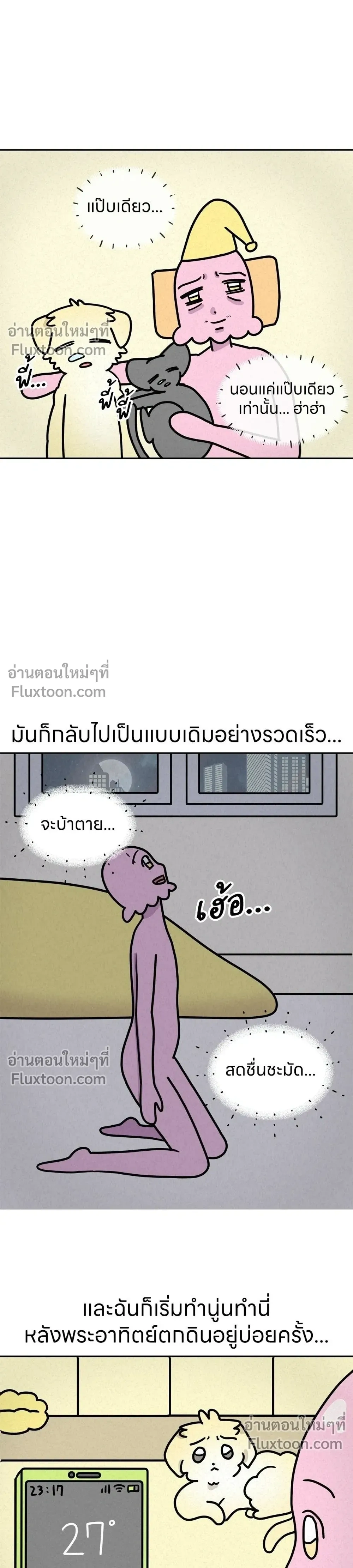 หน้าที่ 6