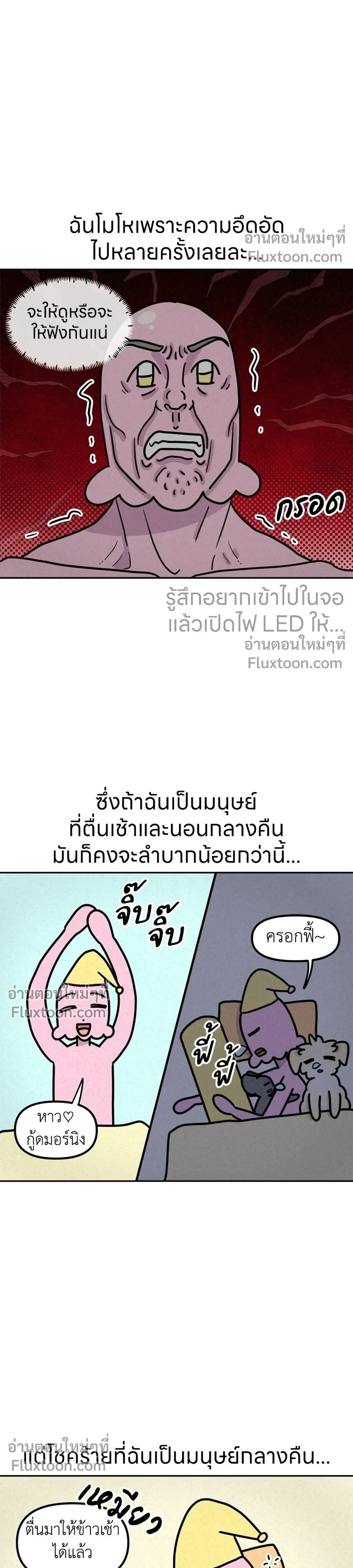 หน้าที่ 4