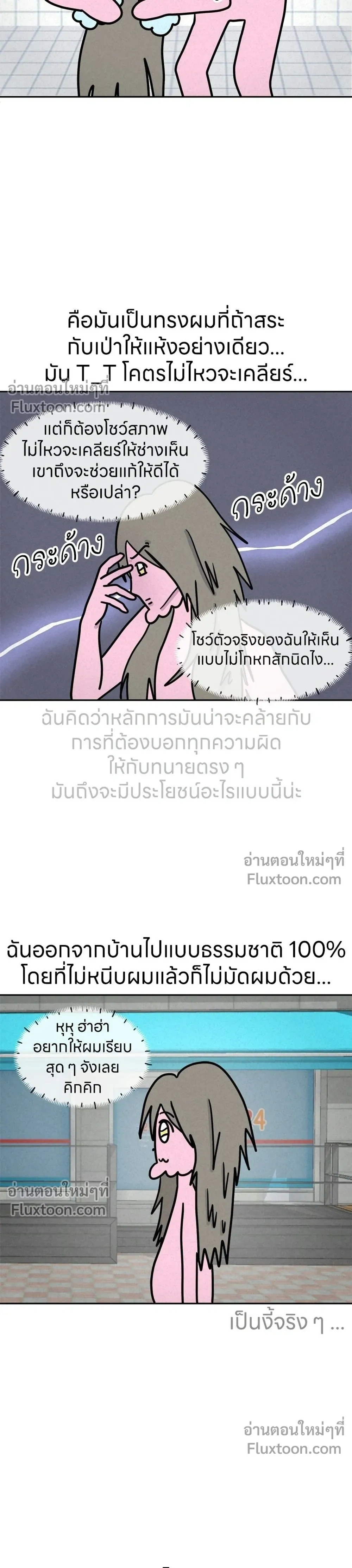หน้าที่ 7