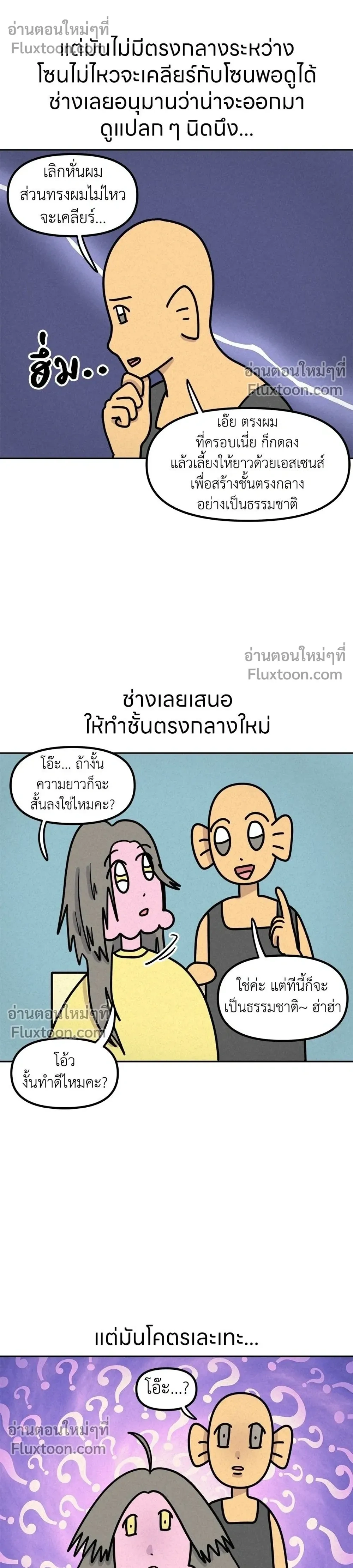 หน้าที่ 6