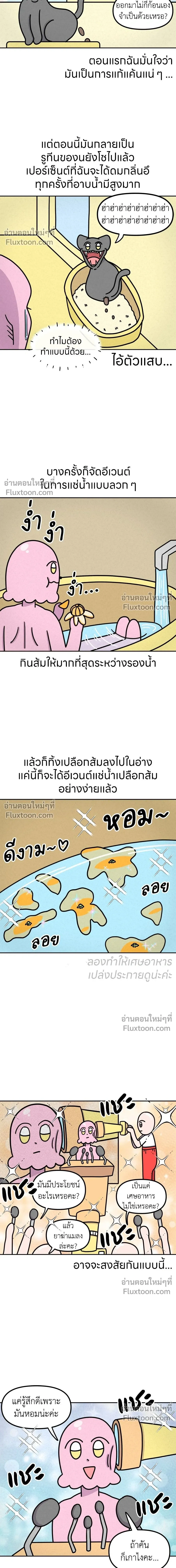 หน้าที่ 5