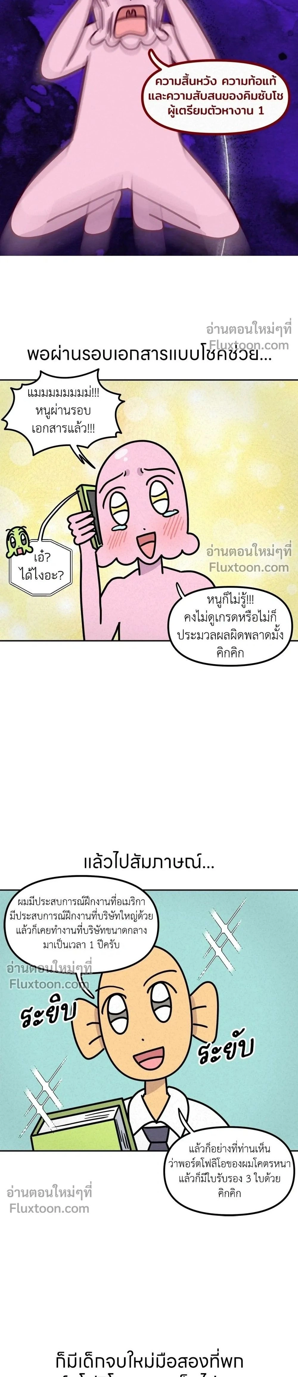 หน้าที่ 2