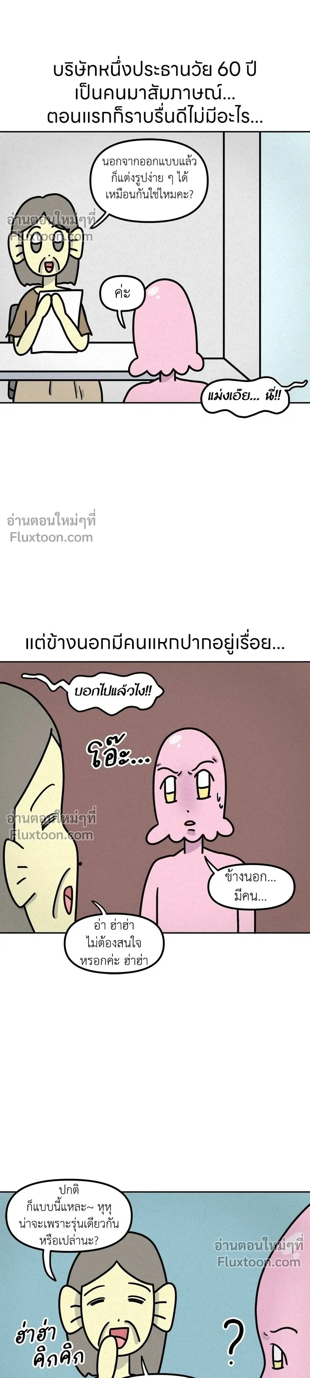 หน้าที่ 6