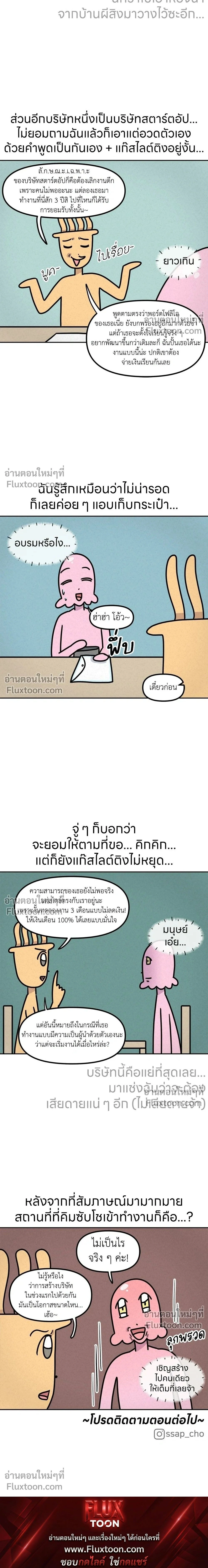 หน้าที่ 9