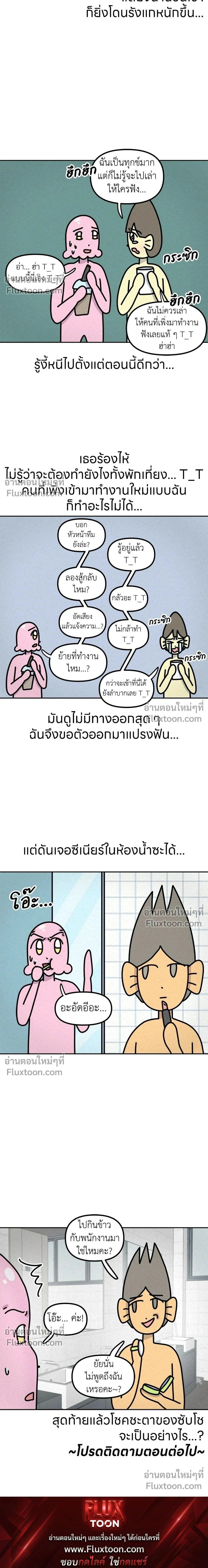 หน้าที่ 9