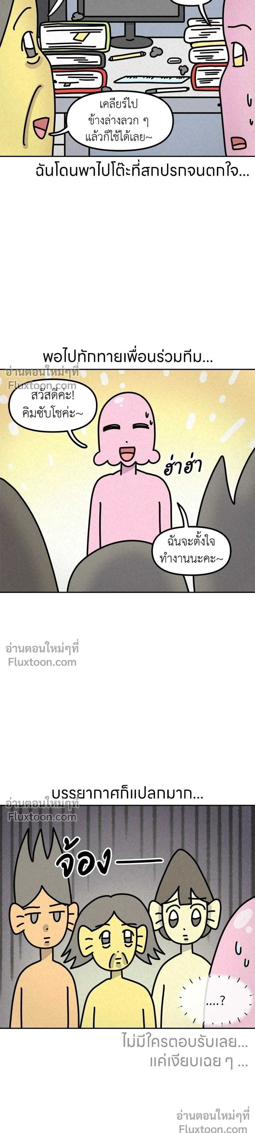 หน้าที่ 5