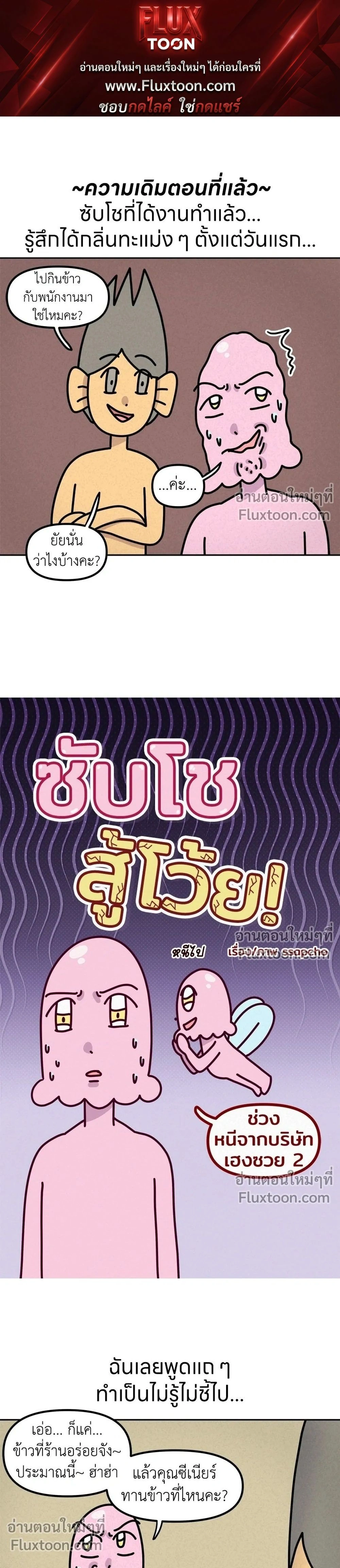 หน้าที่ 1
