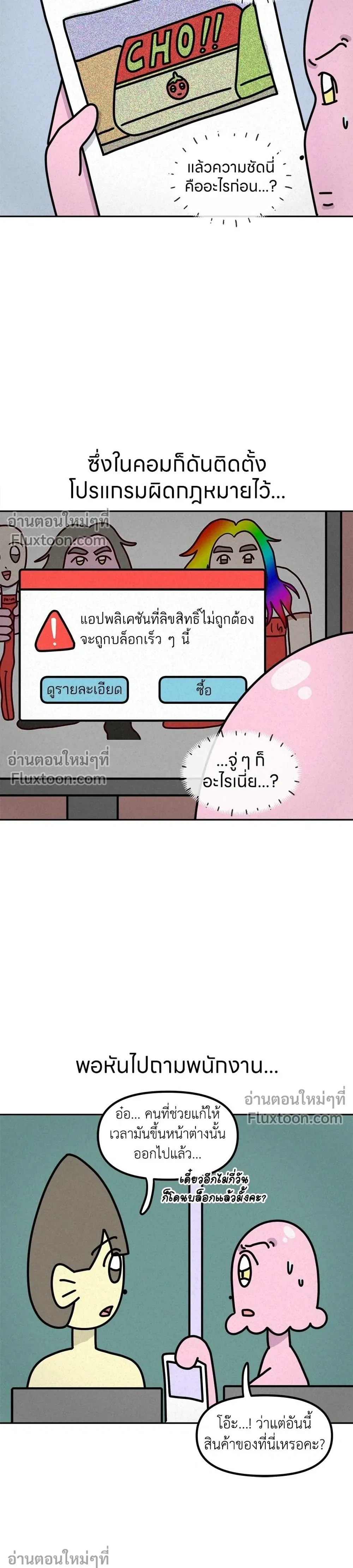 หน้าที่ 5