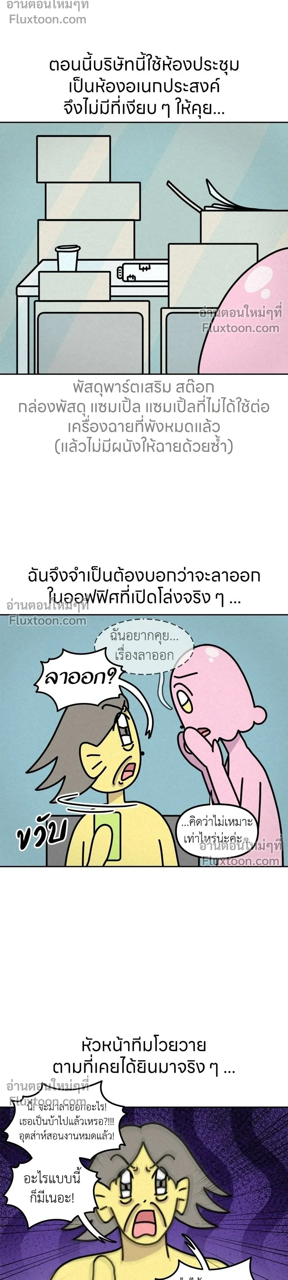 หน้าที่ 6