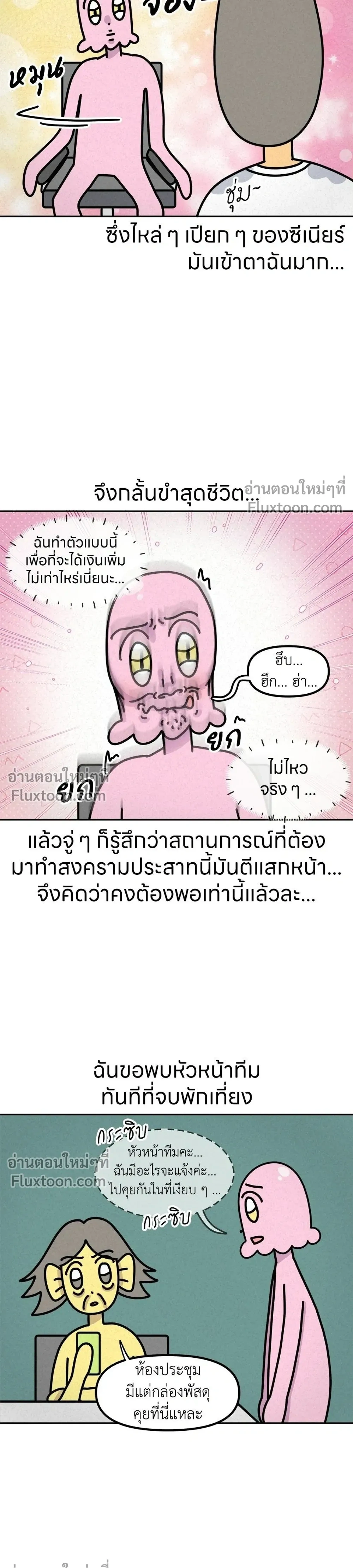 หน้าที่ 5