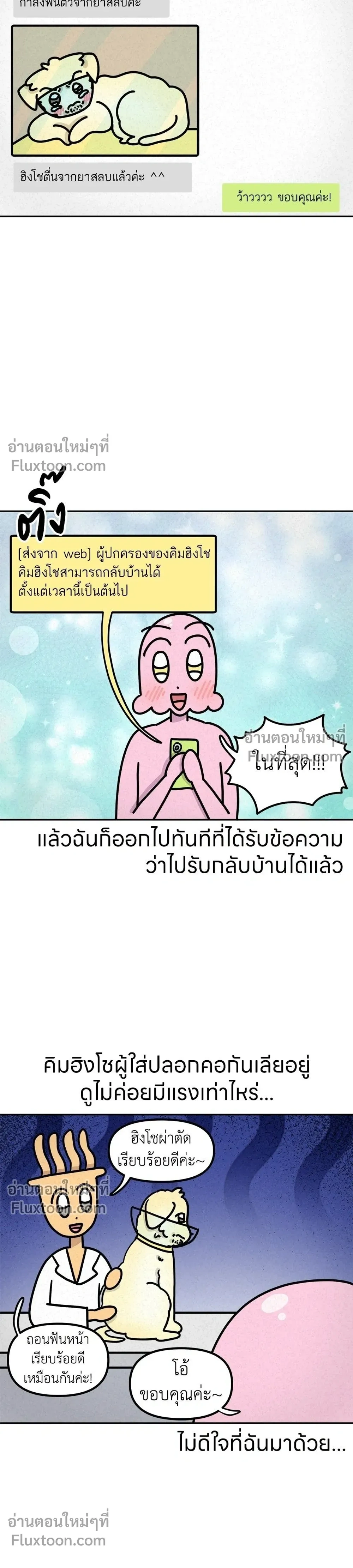 หน้าที่ 5