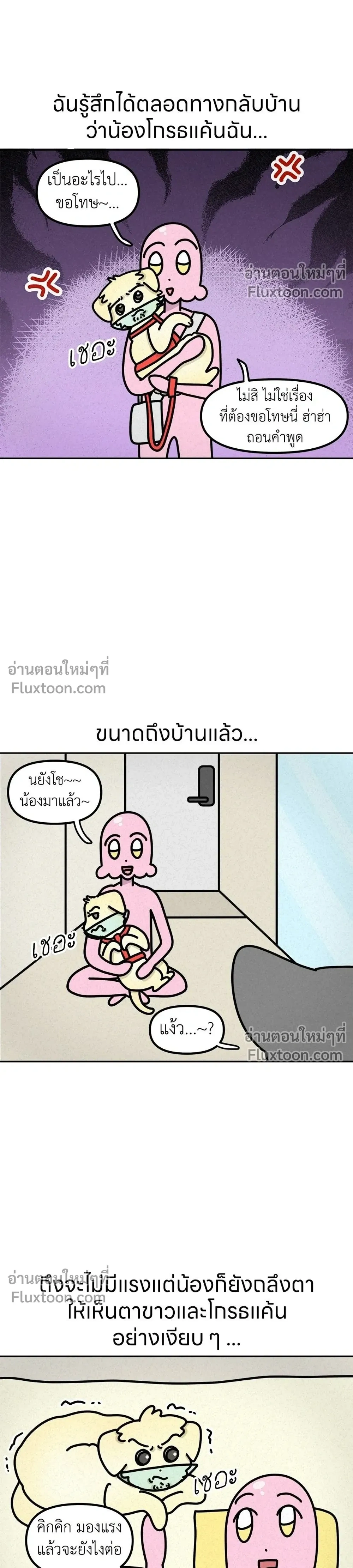 หน้าที่ 6