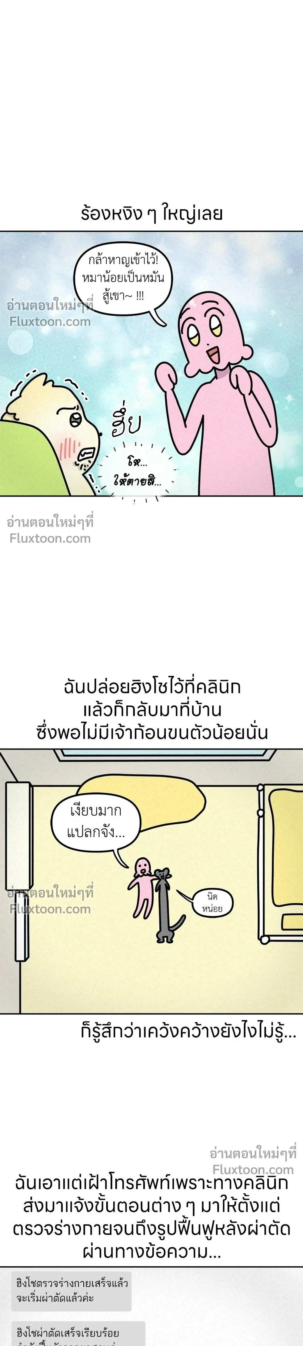 หน้าที่ 4