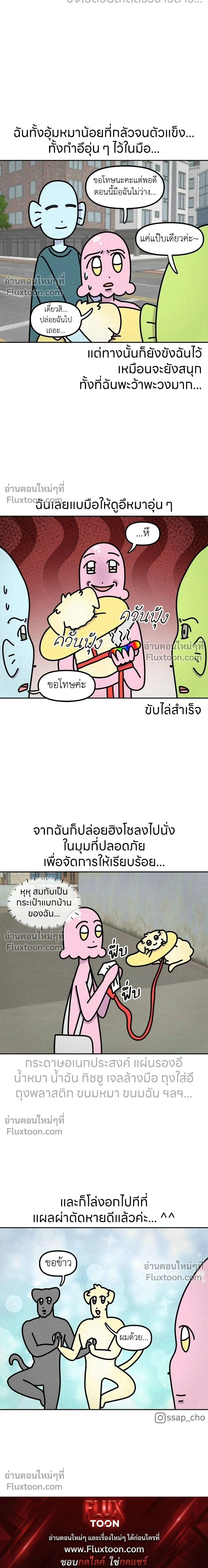 หน้าที่ 9