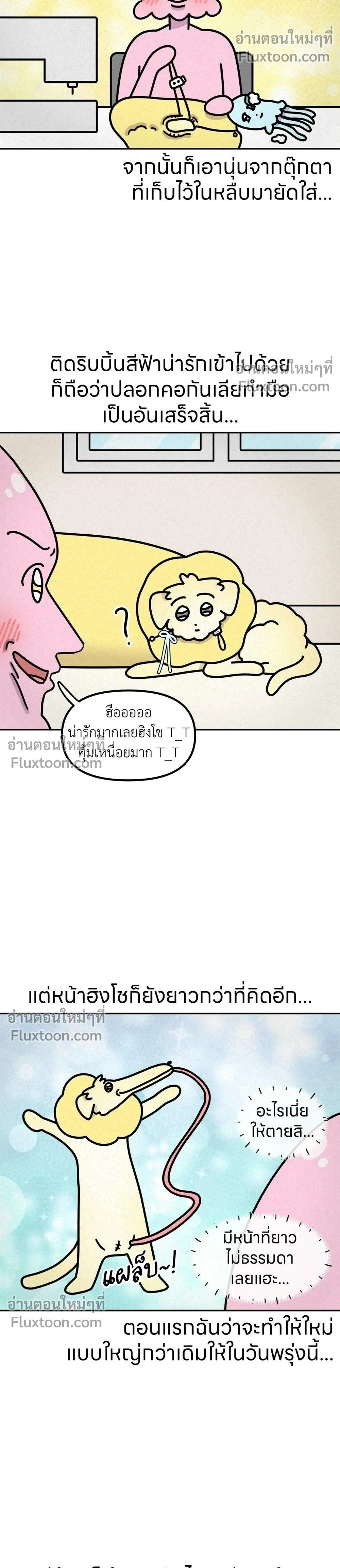 หน้าที่ 2