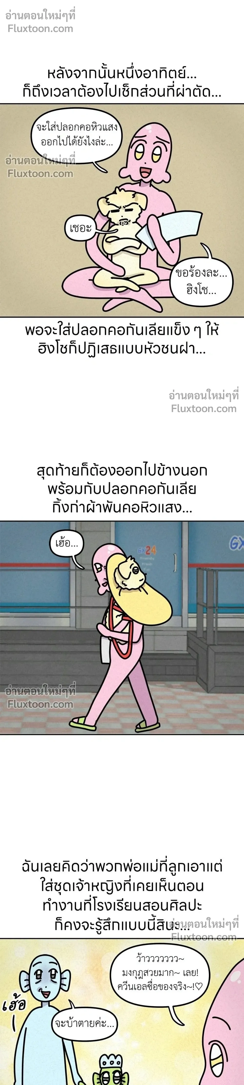 หน้าที่ 6
