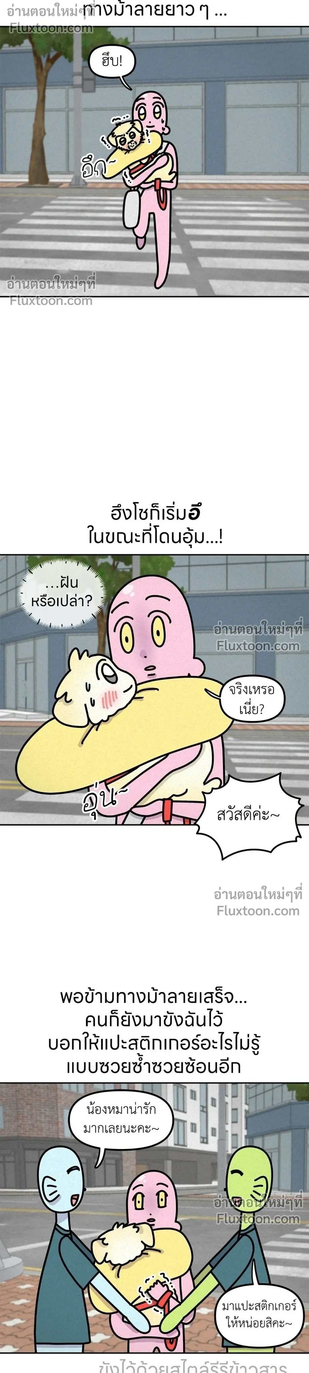 หน้าที่ 8