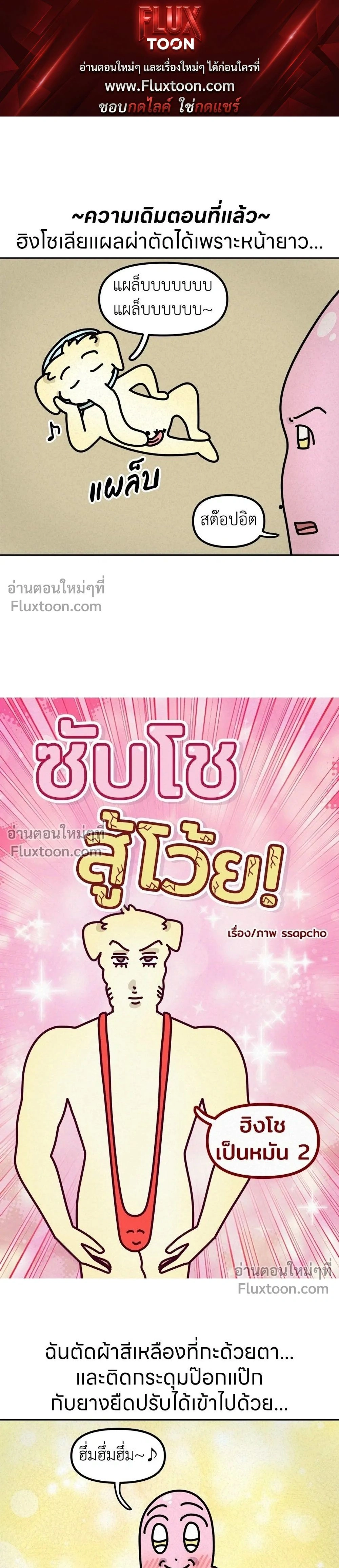 หน้าที่ 1