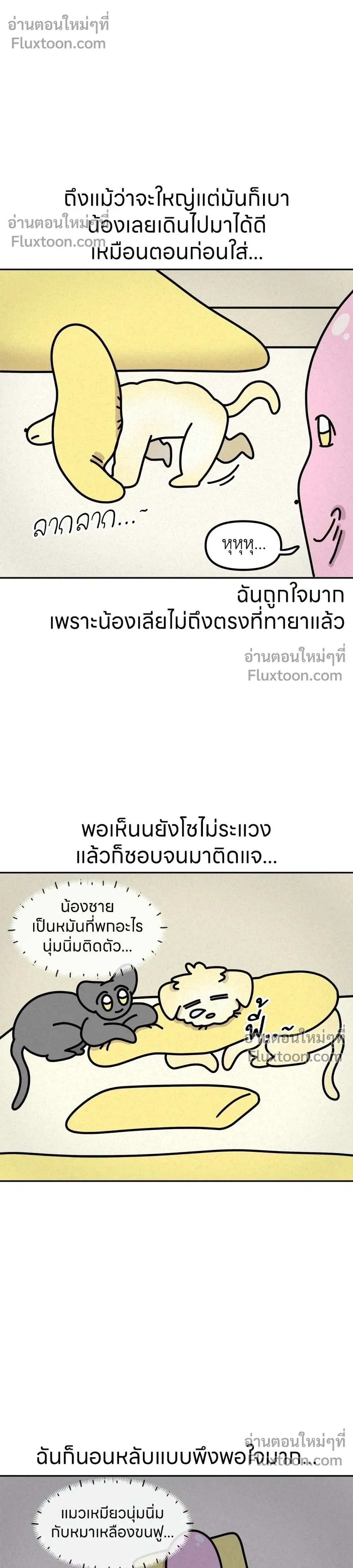 หน้าที่ 4
