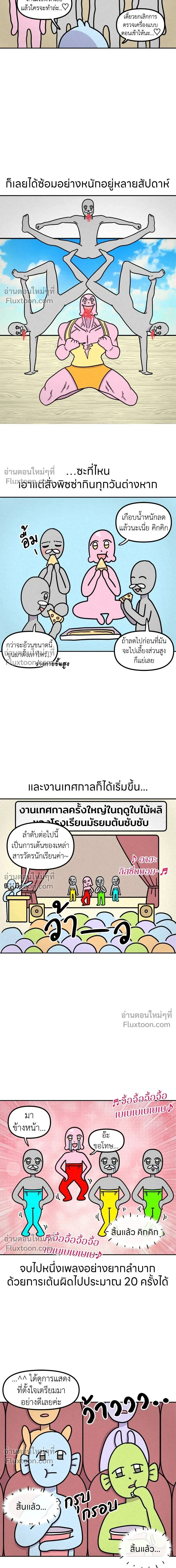 หน้าที่ 5