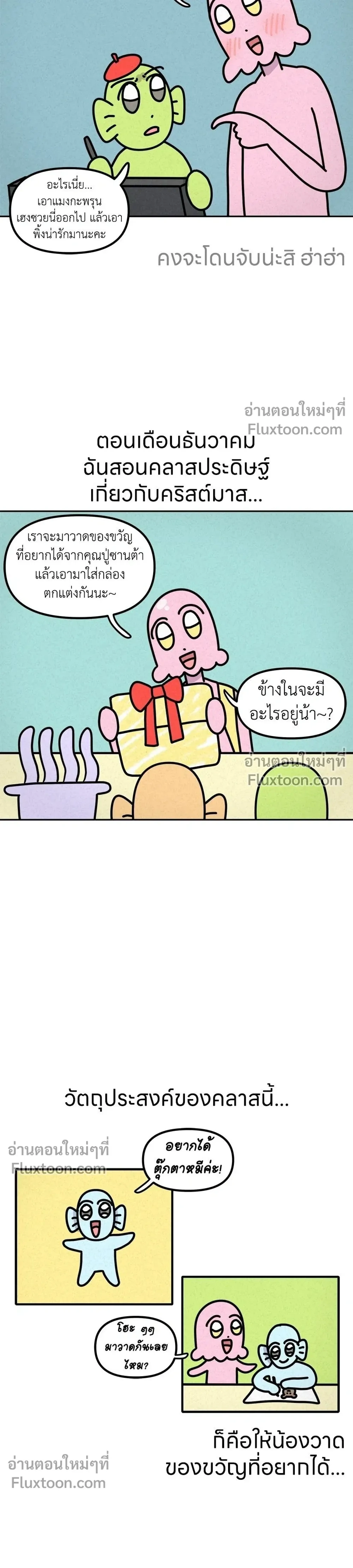 หน้าที่ 5