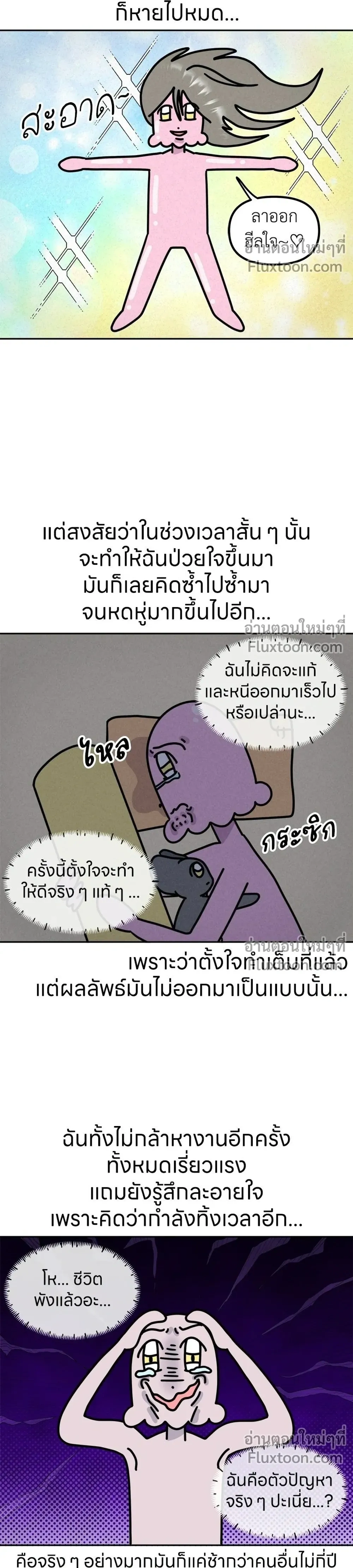 หน้าที่ 8